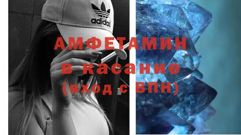 купить наркотик  Заречный  Amphetamine 98% 