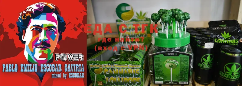 Cannafood марихуана  Заречный 