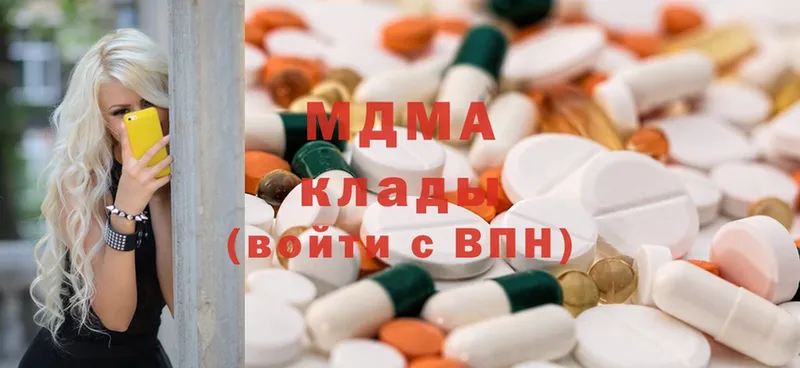 MDMA VHQ  blacksprut рабочий сайт  Заречный 